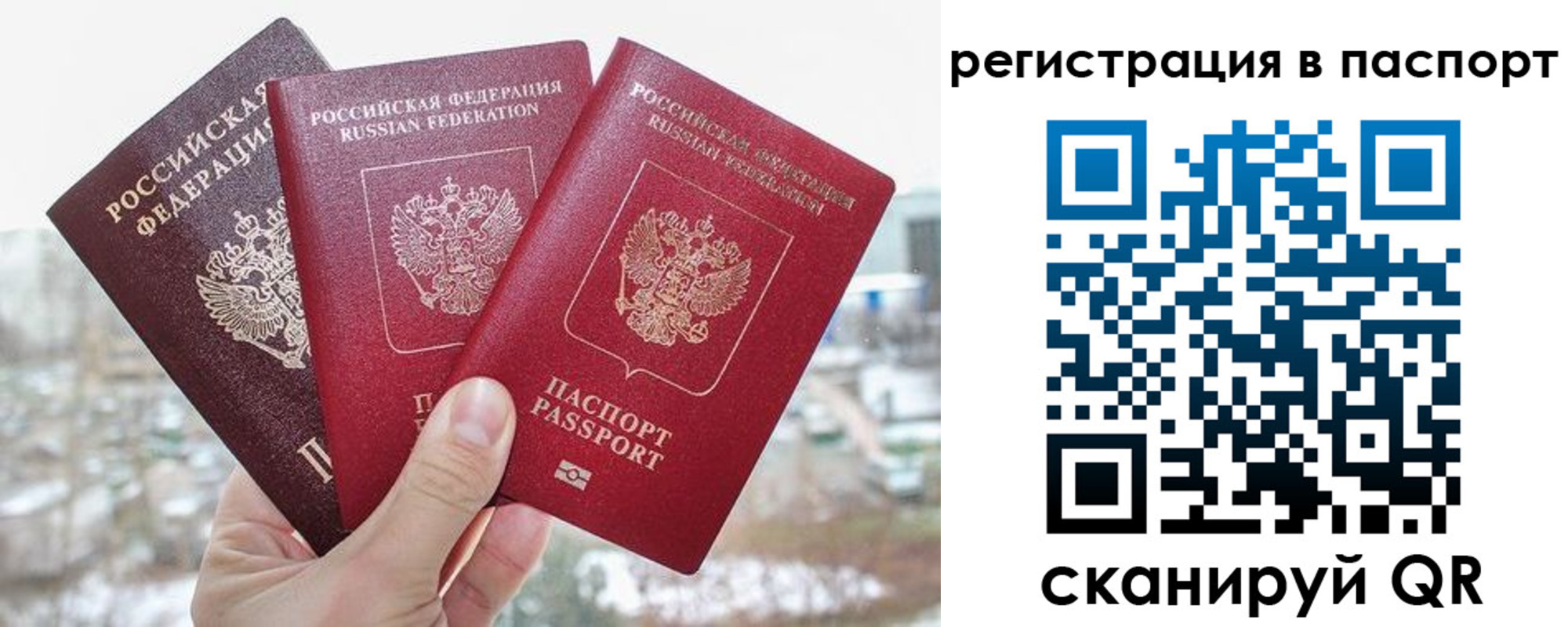 регистрация для школы в Ессентуках
