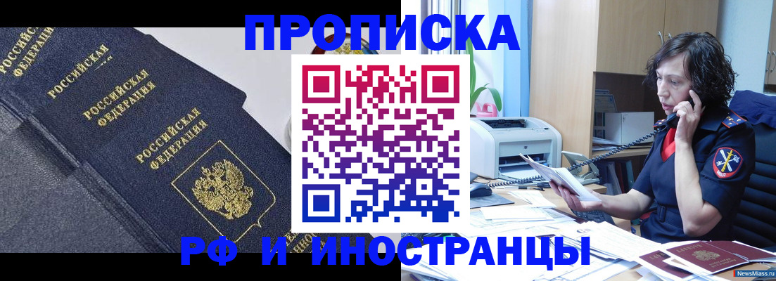временная регистрация госуслуги в Ессентуках